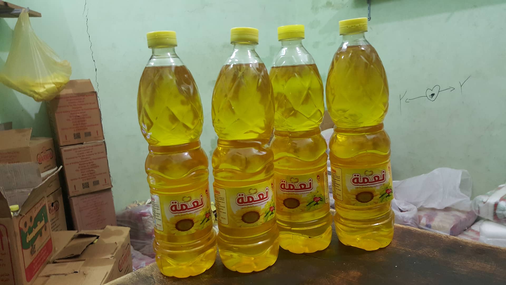 زيت التموين