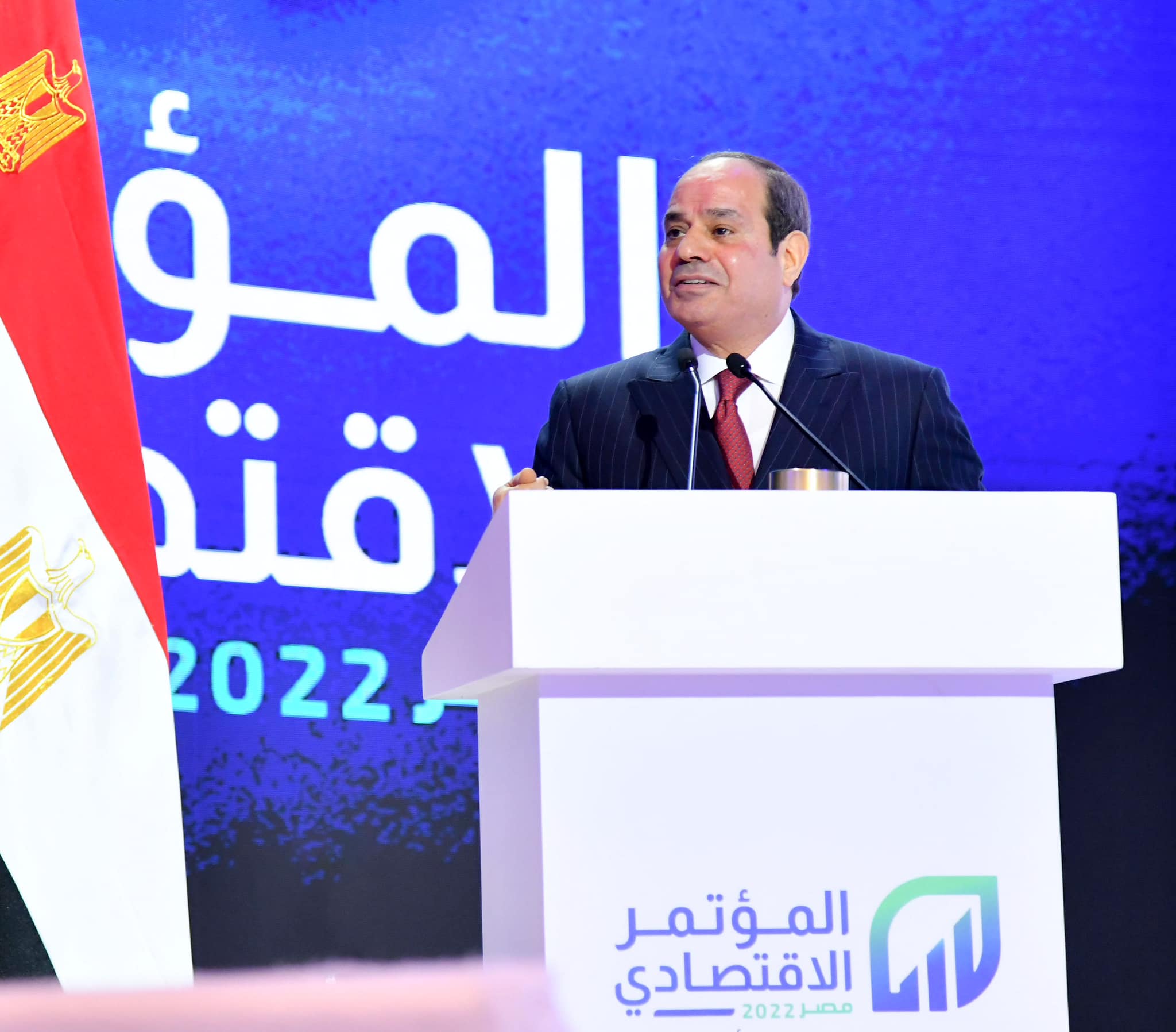 المؤتمر الاقتصادى