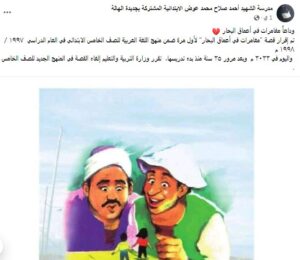 مغامرات في أعماق البحار