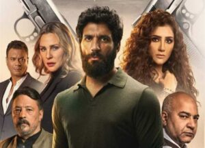 تحت تهديد السلاح