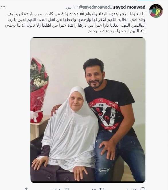 وفاه والده سيد معروض