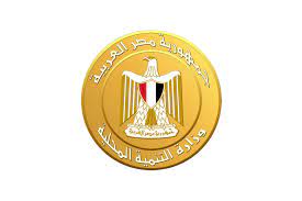 وزاره التنميه المحليه